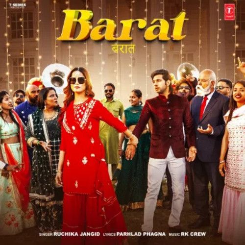 Barat Ruchika Jangid mp3 song download, Barat Ruchika Jangid full album