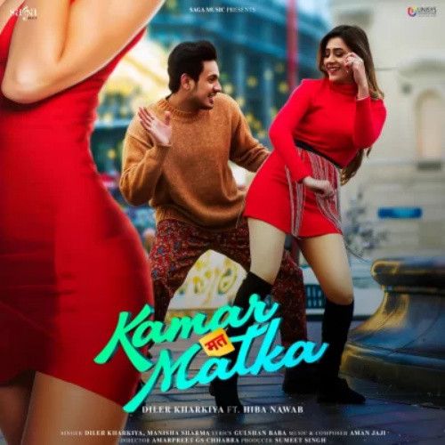 Kamar Mat Matka Diler Kharkiya, Manisha Sharma mp3 song download, Kamar Mat Matka Diler Kharkiya, Manisha Sharma full album