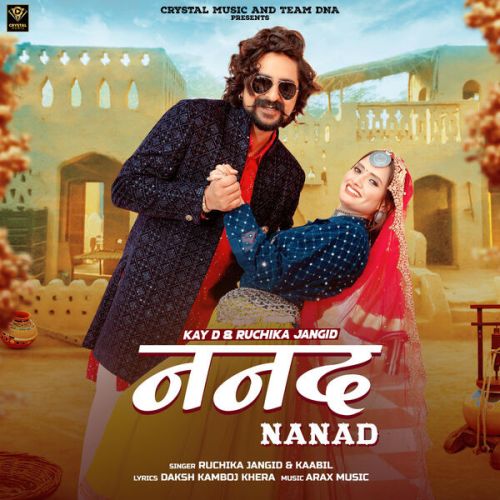 Nanad Ruchika Jangid mp3 song download, Nanad Ruchika Jangid full album