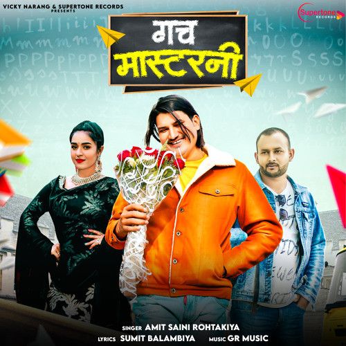 Gach Masterni Amit Saini Rohtakiya mp3 song download, Gach Masterni Amit Saini Rohtakiya full album