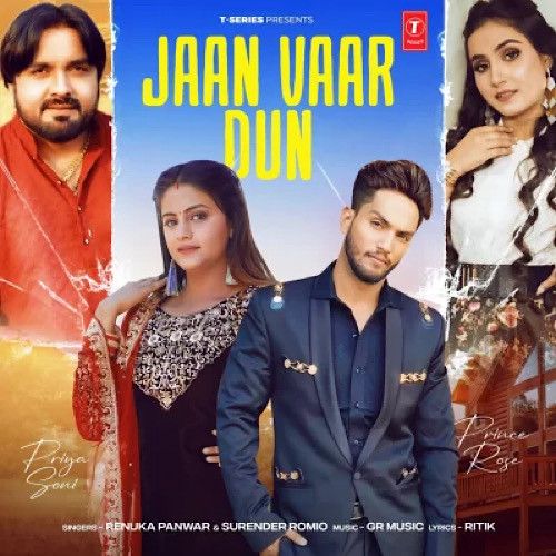 Jaan Vaar Dun Surender Romio, Renuka Panwar mp3 song download, Jaan Vaar Dun Surender Romio, Renuka Panwar full album