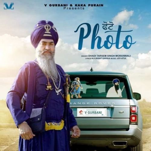 Photo Dhadi Tarsem Singh Moranwali mp3 song download, Photo Dhadi Tarsem Singh Moranwali full album