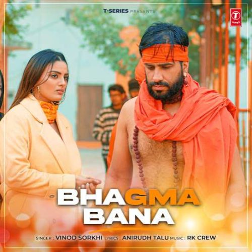 Bhagma Bana Vinod Sorkhi mp3 song download, Bhagma Bana Vinod Sorkhi full album