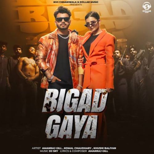 Bigad Gaya Amanraj Gill mp3 song download, Bigad Gaya Amanraj Gill full album