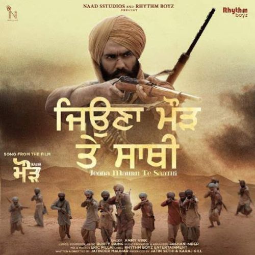 Download Jeona Maurh Te Saathi Ammy Virk mp3 song, Jeona Maurh Te Saathi Ammy Virk full album download