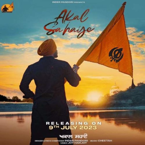 Download Akaal Sahaye Inder Pandori mp3 song, Akaal Sahaye Inder Pandori full album download