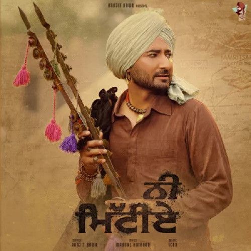 Ni Mittiye Ranjit Bawa mp3 song download, Ni Mittiye Ranjit Bawa full album