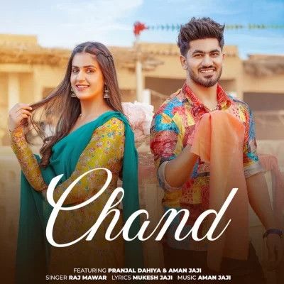 Chand Raj Mawer mp3 song download, Chand Raj Mawer full album