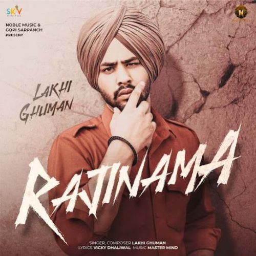 Rajinama Lakhi Ghuman mp3 song download, Rajinama Lakhi Ghuman full album