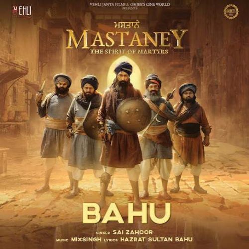 Bahu (Mastaney) Sai Zahoor mp3 song download, Bahu (Mastaney) Sai Zahoor full album