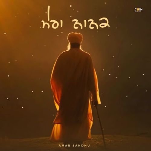 Mera Nanak Amar Sandhu mp3 song download, Mera Nanak Amar Sandhu full album