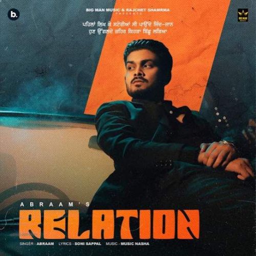 Relation Abraam mp3 song download, Relation Abraam full album