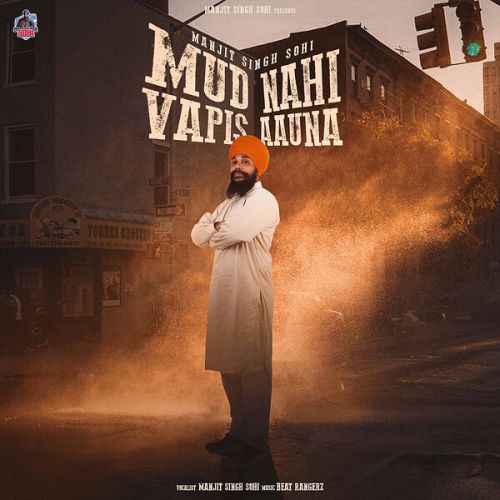 Download Mud Nahi Bapis Aauna Manjit Singh Sohi mp3 song, Mud Nahi Bapis Aauna Manjit Singh Sohi full album download