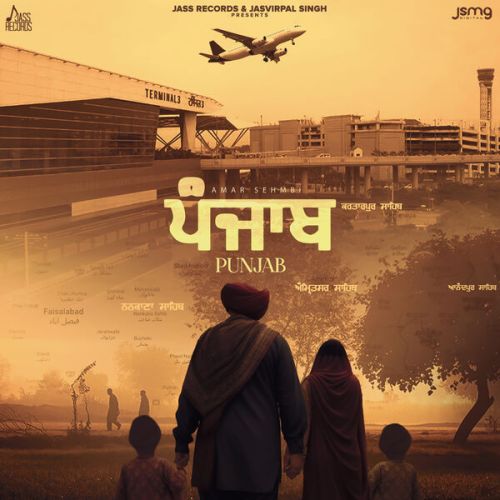 Punjab Amar Sehmbi mp3 song download, Punjab Amar Sehmbi full album