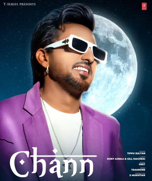 Chann Tippu Sultan mp3 song download, Chann Tippu Sultan full album