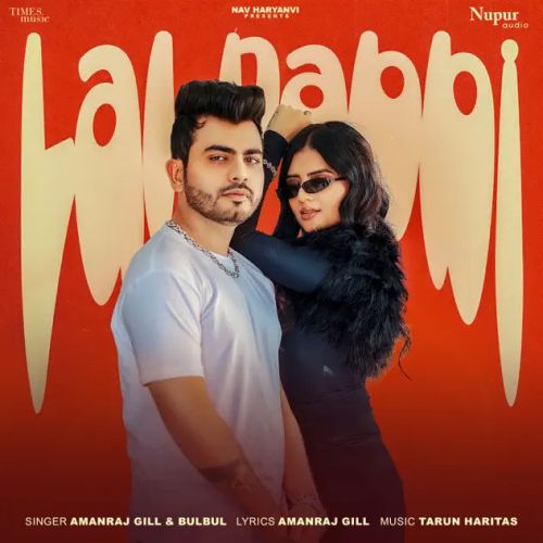 Download Lal Dabbi Amanraj Gill, Bulbul mp3 song, Lal Dabbi Amanraj Gill, Bulbul full album download