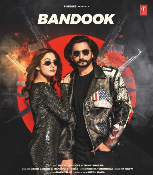 Bandook Vinod Sorkhi, Manisha Sharma mp3 song download, Bandook Vinod Sorkhi, Manisha Sharma full album