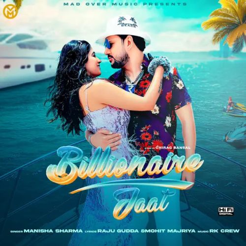 Billionaire Jaat Manisha Sharma mp3 song download, Billionaire Jaat Manisha Sharma full album