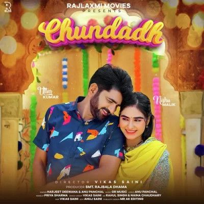 Chundadh Harjeet Deewana, Anu Panchal mp3 song download, Chundadh Harjeet Deewana, Anu Panchal full album