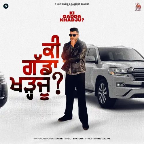 Ki Gadda Khadju Zafar mp3 song download, Ki Gadda Khadju Zafar full album