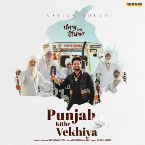 Punjab Kithe Vekhya Sajjan Adeeb mp3 song download, Punjab Kithe Vekhya Sajjan Adeeb full album