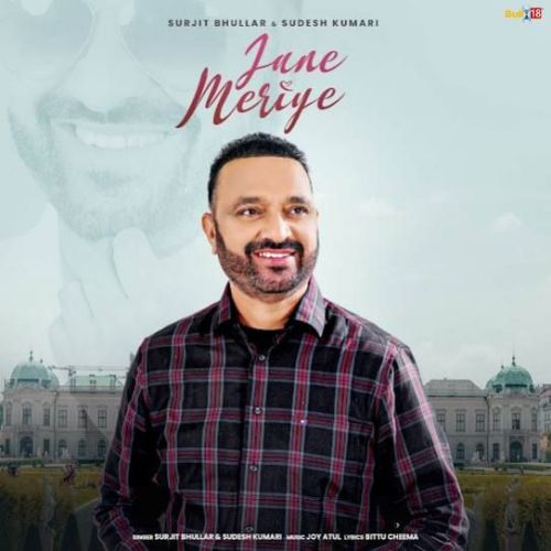 Jane Meriye Surjit Bhullar mp3 song download, Jane Meriye Surjit Bhullar full album