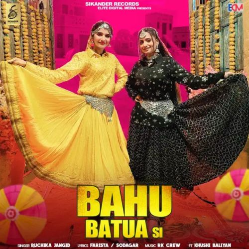 Bahu Batua Si Ruchika Jangid mp3 song download, Bahu Batua Si Ruchika Jangid full album