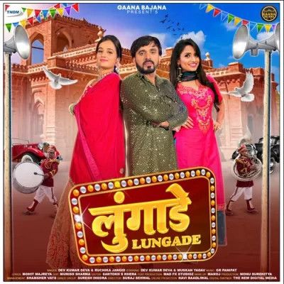 Lungade Dev Kumar Deva, Ruchika Jangid mp3 song download, Lungade Dev Kumar Deva, Ruchika Jangid full album