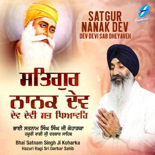 Ghar Ghar Baba Gaviye Bhai Satnam Singh Ji Koharka mp3 song download, Satgur Nanak Dev Dev Devi Sab Dheyaveh Bhai Satnam Singh Ji Koharka full album