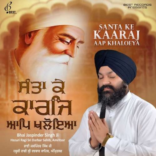 Aarti Bhai Jaspinder Singh ji mp3 song download, Santa Ke Kaaraj Aap Khaloeya Bhai Jaspinder Singh ji full album