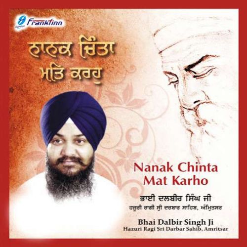 Jeevan Mein Jal Mein Thal Mein Bhai Dalbir Singh Ji mp3 song download, Nanak Chinta Mat Karho Bhai Dalbir Singh Ji full album