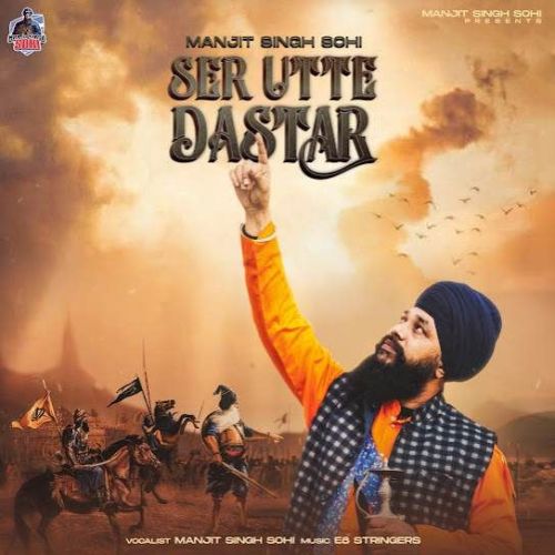 Ser Utte Dastar Manjit Singh Sohi mp3 song download, Ser Utte Dastar Manjit Singh Sohi full album