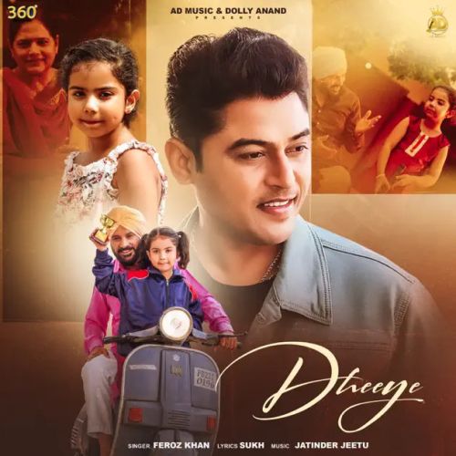 Dheeye Feroz Khan mp3 song download, Dheeye Feroz Khan full album