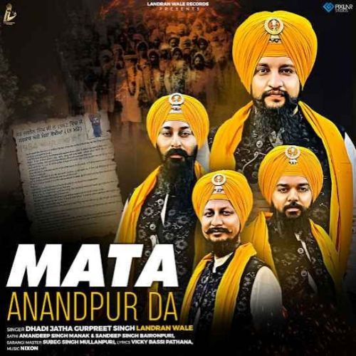 Mata Anandpur Da Dhadi Jatha Gurpreet Singh Landran Wale mp3 song download, Mata Anandpur Da Dhadi Jatha Gurpreet Singh Landran Wale full album