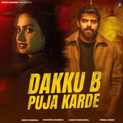 Dakku B Puja Karde Masoom Sharma mp3 song download, Dakku B Puja Karde Masoom Sharma full album