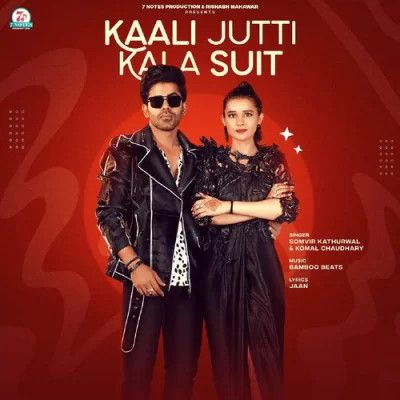 Kaali Jutti Kala Suit Somvir Kathurwal, Komal Chaudhary mp3 song download, Kaali Jutti Kala Suit Somvir Kathurwal, Komal Chaudhary full album