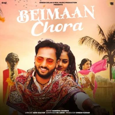 Beimaan Chora Manisha Sharma mp3 song download, Beimaan Chora Manisha Sharma full album