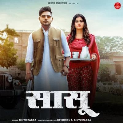 Download Sasu Bintu Pabra mp3 song, Sasu Bintu Pabra full album download