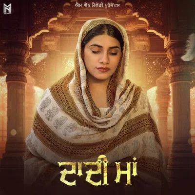 Daadi Maa Mannat Noor mp3 song download, Daadi Maa Mannat Noor full album