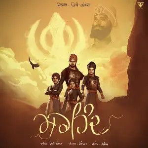 Sirhind Gippy Grewal mp3 song download, Sirhind Gippy Grewal full album