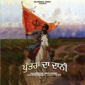 Puttran Da Daani Resham Singh Anmol mp3 song download, Puttran Da Daani Resham Singh Anmol full album