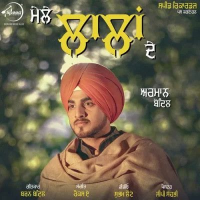 Mele Laalan De Armaan Bedil mp3 song download, Mele Laalan De Armaan Bedil full album