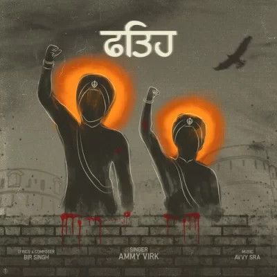 Fateh Ammy Virk mp3 song download, Fateh Ammy Virk full album