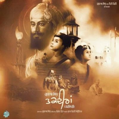 Download Taqdeeran Gulab Sidhu mp3 song, Taqdeeran Gulab Sidhu full album download