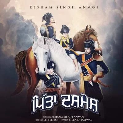 Pita Dashmesh Resham Singh Anmol mp3 song download, Pita Dashmesh Resham Singh Anmol full album