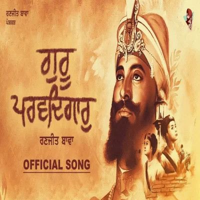 Guru Parvadigar Ranjit Bawa mp3 song download, Guru Parvadigar Ranjit Bawa full album