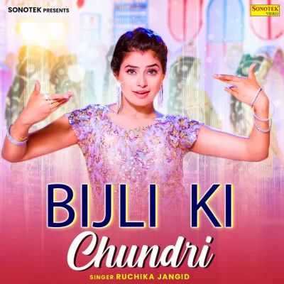 Bijli Ki Chundri Ruchika Jangid mp3 song download, Bijli Ki Chundri Ruchika Jangid full album