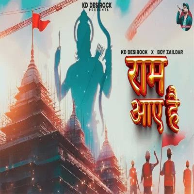 Ram Aaye Hai KD Desi Rock mp3 song download, Ram Aaye Hai KD Desi Rock full album