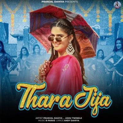 Thara Jija Ashu Twinkle mp3 song download, Thara Jija Ashu Twinkle full album