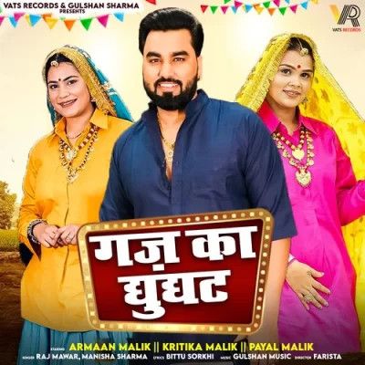 Download Gaj Ka Ghunghat Raj Mawer, Manisha Sharma mp3 song, Gaj Ka Ghunghat Raj Mawer, Manisha Sharma full album download